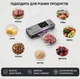 Вакууматор Zepline ZP-00356 200 Вт з різаком і режимом запаювання - изображение 6