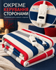 Электропростынь двуспальная 160 × 180 см, 2 зоны нагрева, раздельное управление - изображение 7