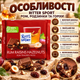 Молочный шоколад Ritter Sport с ароматным ямайским ромом калифорнийским изюмом и орехами 100 г - изображение 2