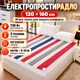 Электропростынь с подогревом 120×160 см полуторная 110 Вт с регулятором температуры 2 режима цветные полосы - изображение 4