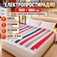 Электропростынь с подогревом 160х180 см 130 Вт двуспальная с регулятором температуры 2 режима цветные полосы - изображение 4