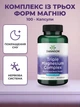 Магній Swanson Triple Magnesium complex 100caps (087614018089) - зображення 1