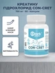 Креатин Stark Pharm Con-Cret 750mg 60caps (4829888000126) - изображение 1