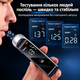 Алкотестер Black 1000 цифровий портативний без мундштука - зображення 5