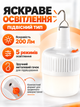 USB LED Лампа світлодіодна на акумуляторі, портативний кемпінговий світильник - зображення 2