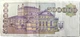 Колекційна банкнота “500000 карбованців” 1994 рік - зображення 3
