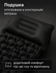 Надувний туристичний каремат чорний 185×60×6 см із вбудованим насосом і подушкою - зображення 5