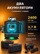 Лазерний рівень 4D, 16 зелених променів, з екраном, синій + чорний - зображення 6