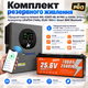 Комплект резервного живлення Aninerel 4200 Вт + акумулятор CTOLITY LiFePO4 25,6 В 100 А-год (2,56 кВт-год) - зображення 1
