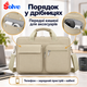 Сумка для ноутбука до 16.1 дюймов с амортизирующим отделением водоотталкивающая и ремнём через плечо, бежевый KT7001504 - изображение 8