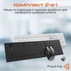 Комплект (Клавиатура и мышь) Meetion C4120 Little Wireless Black (MT-C4120LITTLE-A-RUA) - изображение 5