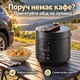 Автомобильная мультиварка 12 24 вольт 2500 мл подогрев еды в авто пароварка рисоварка 200 Вт для грузовика - изображение 5