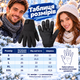 Зимние перчатки Mil-Tec Gloves Winter HiPora Thinsulate 12520802 унисекс, водонепроницаемые, утепленные, Black, размер L - изображение 3
