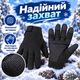 Зимние перчатки Mil-Tec Gloves Winter HiPora Thinsulate 12520802 унисекс, водонепроницаемые, утепленные, Black, размер L - изображение 6