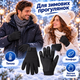 Зимние перчатки Mil-Tec Gloves Winter HiPora Thinsulate 12520802 унисекс, водонепроницаемые, утепленные, Black, размер L - изображение 7