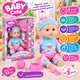 Пупс функциональный BABY Cute пьет из бутылочки ходит в туалет звуки аксессуары 33 см (43465343)(L 006-6/002) - изображение 1