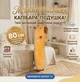 Игрушка “Капибара” 80 см с длинными лапками, мягкая игрушка подушка, игрушка антистресс - изображение 1