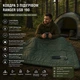 Спальный мешок-одеяло с подогревом Ranger USB 190 (RA 6664) - изображение 5