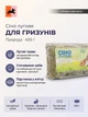 Сено луговое Природа для грызунов, кроликов и шиншилл 600 г (0,6 кг) (MLZ6981) - изображение 1