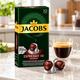 Кава в капсулах Nespresso Jacobs Espresso 10 Intenso (Неспресо) 10 шт - зображення 3