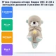 Детская мягкая игрушка ночник Выдра обнимашка реалистично дышащая и сопящая 3 режима 30см 2118 серая - изображение 3