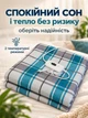 Електропростирадло Kayra з терморегулятором 120х160 см 2 режими нагріву Синя клітинка - зображення 2