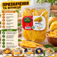 Сушене манго натуральне без цукру 500 г сухі фрукти шматочками фруктовий снек перекус з вітамінами A C харчовими волокнами - зображення 4