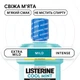 Ополаскиватель для ротовой полости Listerine Свежая мята Мягкий вкус (без сприта) 1000 мл (3574661619927/3574661011394) - изображение 2