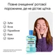 Ополаскиватель для ротовой полости Listerine Свежая мята Мягкий вкус (без сприта) 1000 мл (3574661619927/3574661011394) - изображение 8