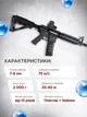 Іграшковий гель-бластер 626A на орбізах — орбібольний автомат для дітей з прицілом, акумулятором 7,4В і магазином - зображення 3