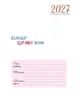 Календар щасливої жінки 2027 (синій) - изображение 3