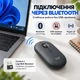 Бездротова Bluetooth миша Logitech Pebble Mouse 2 M350s 4000 DPI Multi-Device, графітова - изображение 4