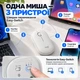 Бездротова Bluetooth миша Logitech Pebble Mouse 2 M350s 4000 DPI Multi-Device, біла - изображение 3