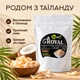 Кокосові чіпси хрусткі YESNUT! Royal 100 г - зображення 8