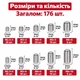 Набір установочних гвинтів із внутрішнім шестигранником (гужонів), 176 шт., M2 / M2.5 / M3 / M4 / M5 / M6, нержавіюча сталь у кейс - зображення 2