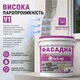 Краска акриловая ФАСАДНАЯ SkyLine 7 кг - изображение 5