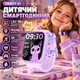 Дитячий смартгодинник VERFIT 01 1,83″ HD, Find My для iOS, 80 спортивних режимів, пульс, SpO2, 5 ігор, IP68, фіолетовий - зображення 1