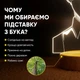 Светильник-ночник от USB «Токийский гуль. Канеки» - изображение 3