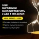 Светильник-ночник от USB «Токийский гуль. Канеки» - изображение 4