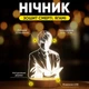 Светильник-ночник от USB «Тетрадь смерти. Ягами» - изображение 2