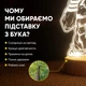 Світильник-нічник від USB «Магічна битва» - зображення 3