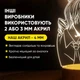 Светильник-ночник от USB «Тетрадь смерти. Лайт и Рюк» - изображение 4