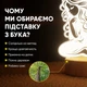 Світильник-нічник від USB «Янгол-дівчинка» - зображення 3