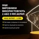 Светильник-ночник от USB «Тетрадь смерти. Ягами Лайт» - изображение 4