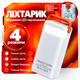 УМБ павербанк батарея powerbank 60000 mAh 120W Fast charge швидка зарядка з ліхтариком Kayfovo QR-26 - изображение 3