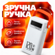 УМБ павербанк батарея powerbank 20000 mAh 120W Fast charge швидка зарядка Kayfovo Q-22 - зображення 6