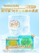Підгузки-трусики Pampers Cooling Champion XXXL (від 17 кг), 40 шт - зображення 2