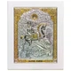Икона Святого Георгия Победителя (Юрия Змееборца) серебро (13 x 15,5 см) Ekklesia 6711/2W - изображение 1