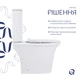 Унитаз-компакт Qtap Kalao безободковый с сиденьем Soft-close QT08221213AW - изображение 4