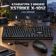 Офісна клавіатура з мишею USB, дротовий набір для роботи з текстом, мембранна клавіатура з цифровим блоком - зображення 1